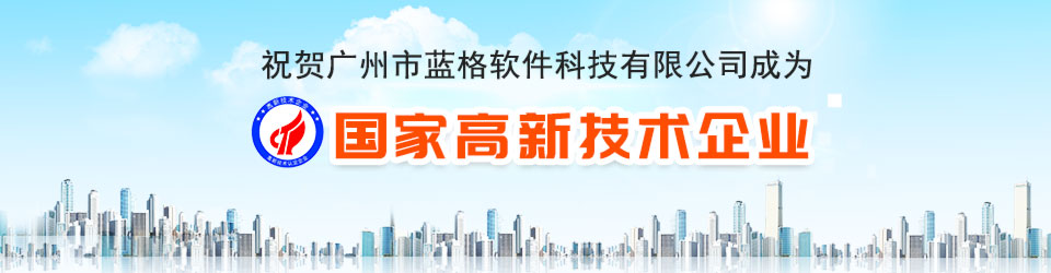 傲藍舞臺設備租賃系統