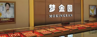 夢(mèng)金園