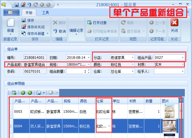 安裝工人、司機資料